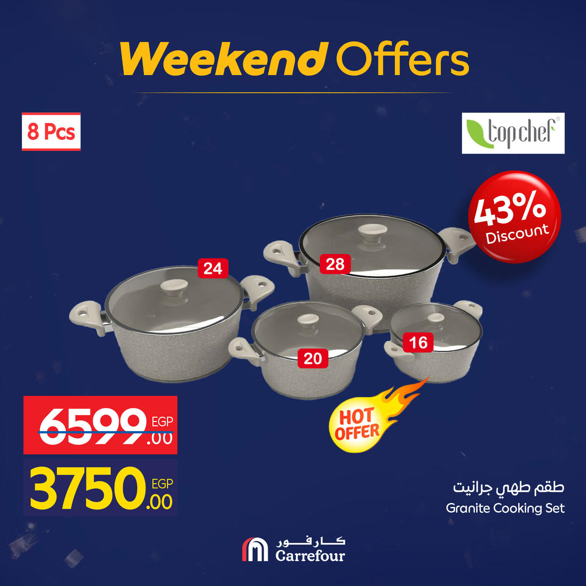 عروض كارفور من 7 يناير حتى 10 يناير 2026 صفحة 11 - carrefour offers from 7 January to 10 January 2026 page 11